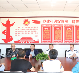 雄帝科技捐贈(zèng)太陽能路燈助力精準(zhǔn)扶貧