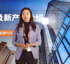 攜手共進(jìn) 合作共贏 | 2020雄帝科技產(chǎn)品推介會(huì)成功舉辦