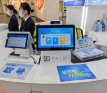 一張小照片，撬動“大變革”！雄帝科技助力浙江“一窗通拍、全域應用”項目落地