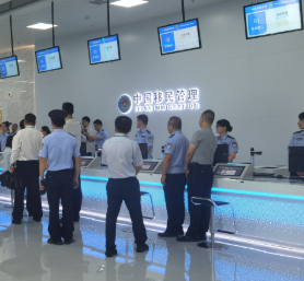 全國首個跨境旅游合作區(qū)出入境辦證大廳啟用